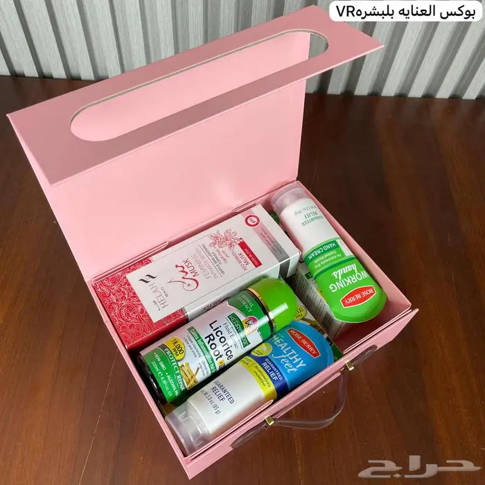 بوكس العنايه بالبشره 1