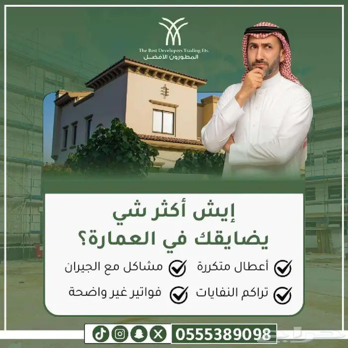 مرخصين ومتخصصين في إدارة حسابات التواصل الاجتماعية 0