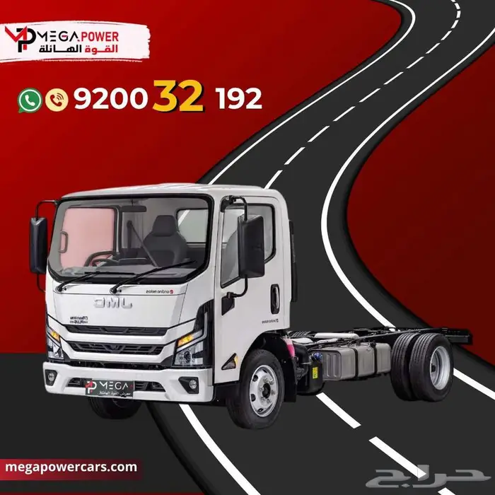 دينا JMC 2026   شاص 6 متر   ديزل 5 طن -اقوي عروض كاش 0