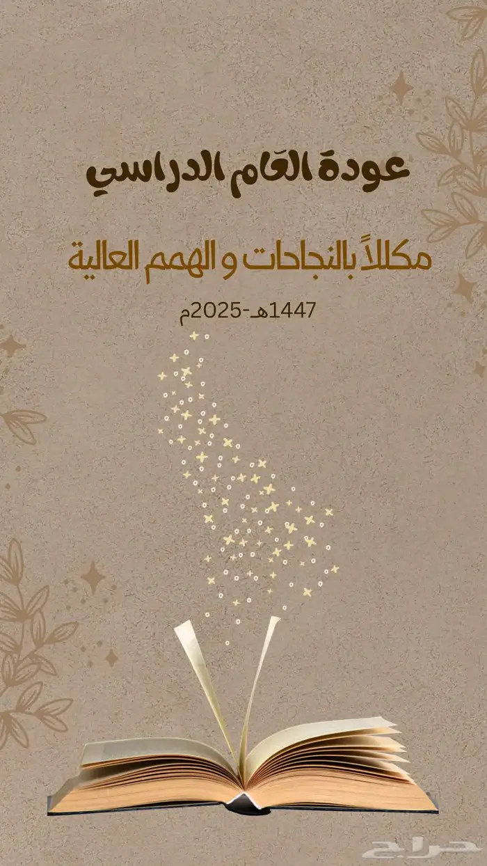 بحوث 0