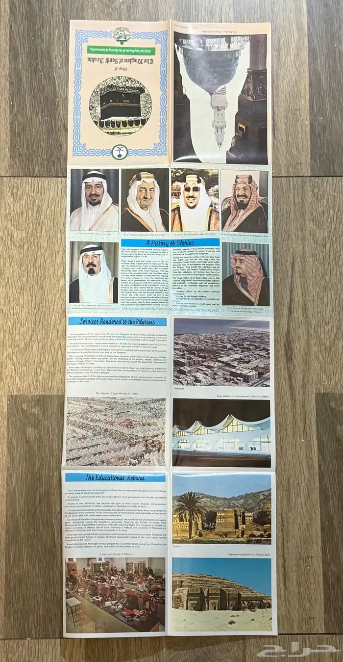 مجلد بلدية الدمام 5