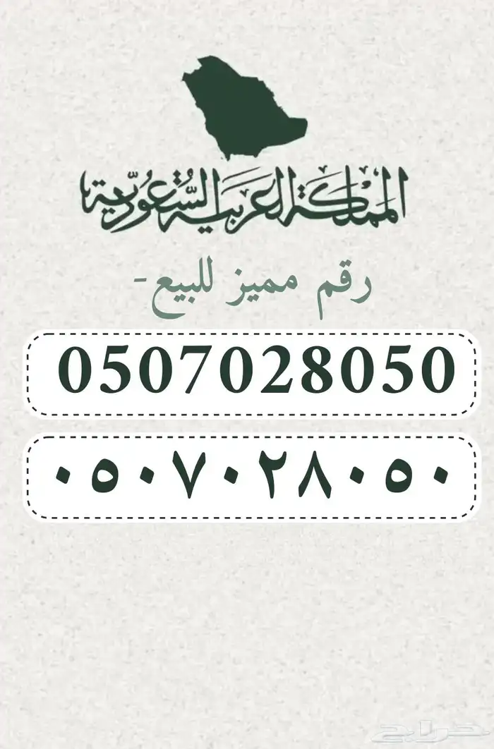 رقم عشري مفتاح وقفل مميز 0