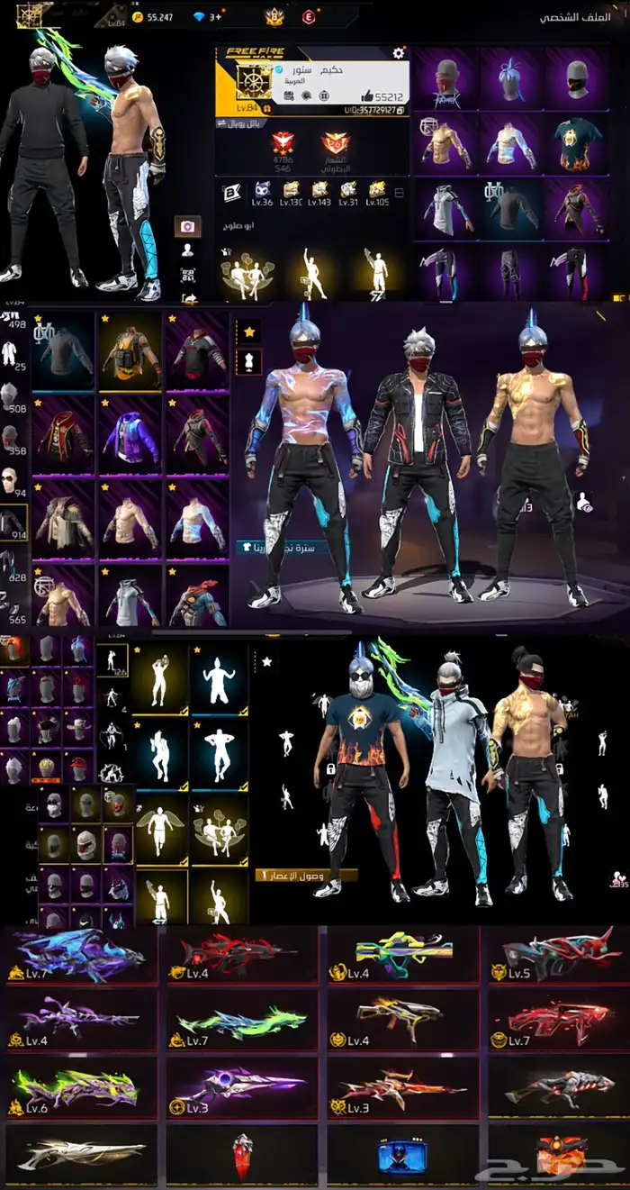 حساب فري فاير للبيع 0