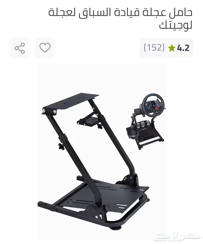 logitech g920 عجلة قيادة 1