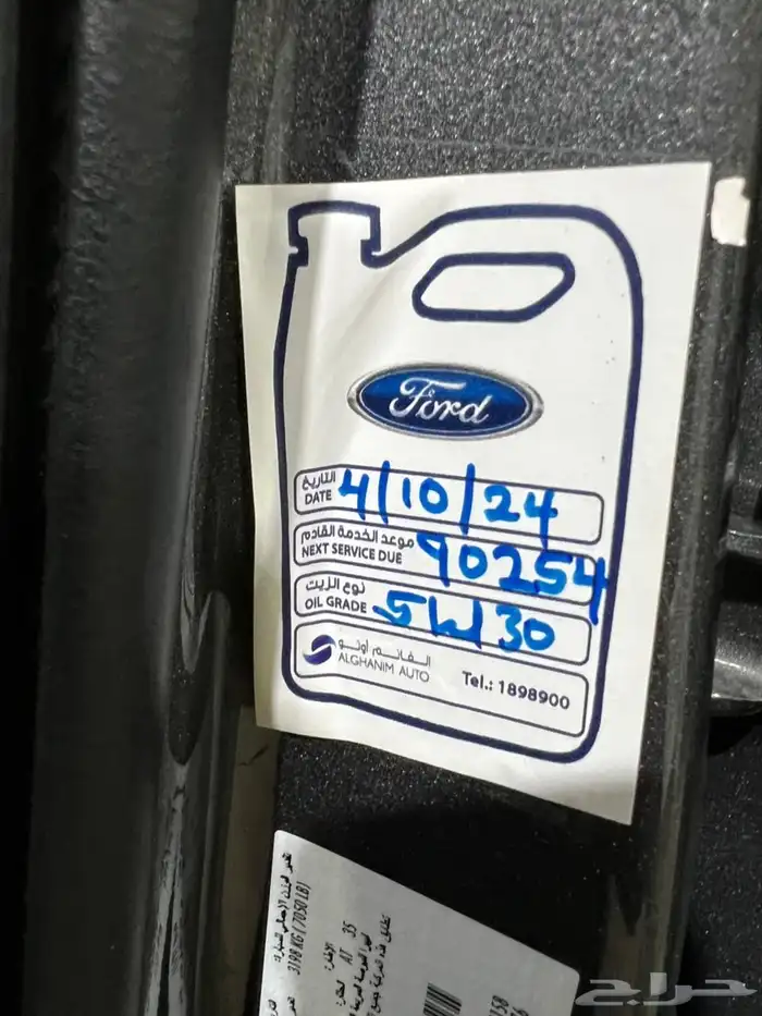 فورد F150 فل 8 سلندر FX4 دبل محركات وبدي وكاله 11