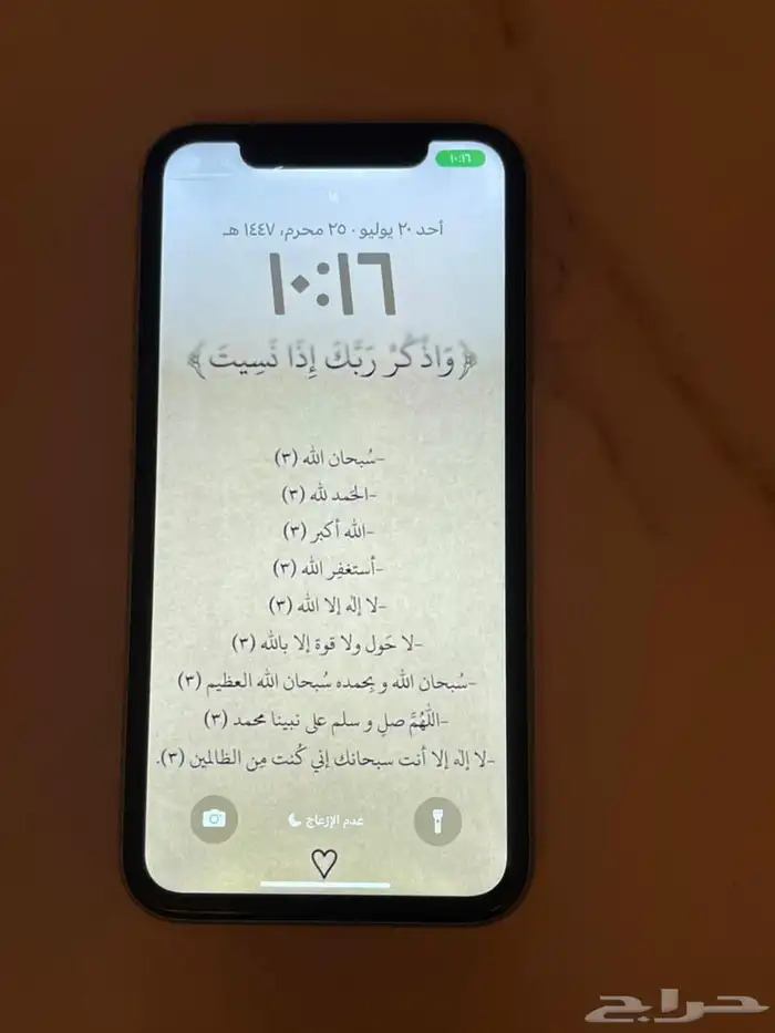 آيفون 11 0