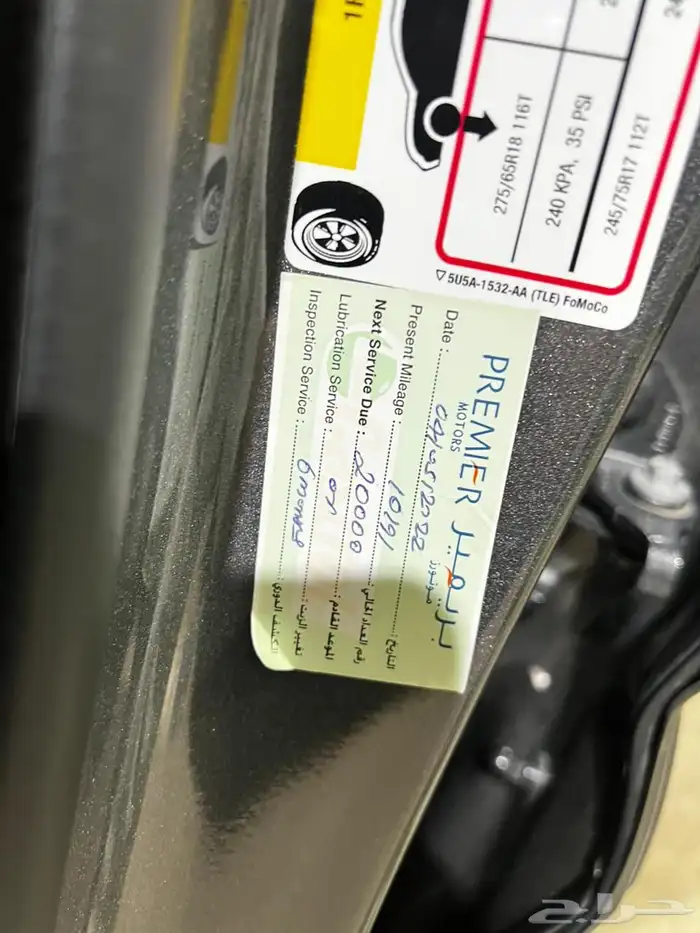 فورد F150 فل 8 سلندر FX4 دبل محركات وبدي وكاله 30