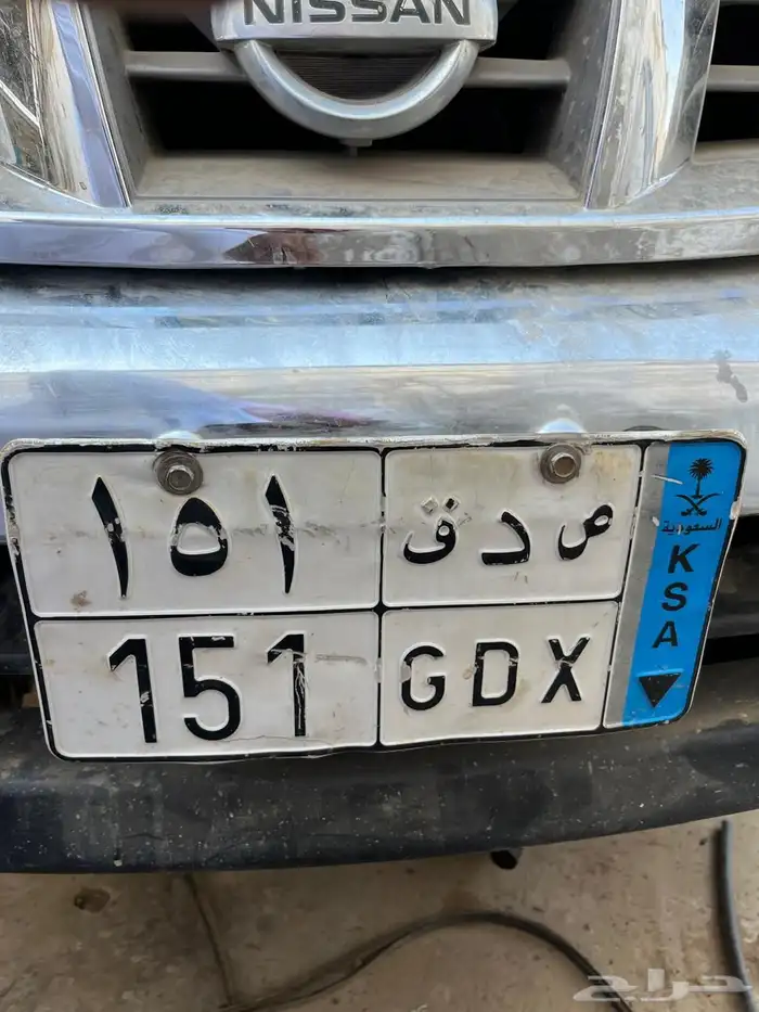 لوحه مميزه مقفله ص د ق 151 سيارة نقل خصوصي 0