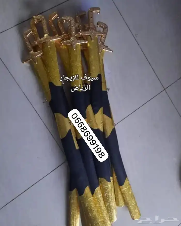 تأجير سيوف وسماعات بالرياض 1