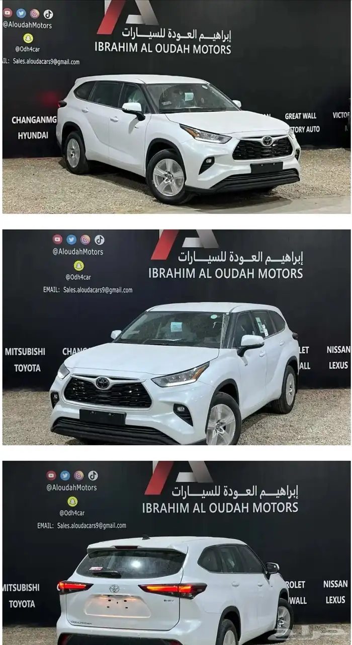 تويوتا هايلندر LE بدون دبل 2025 كاش وأقساط 0