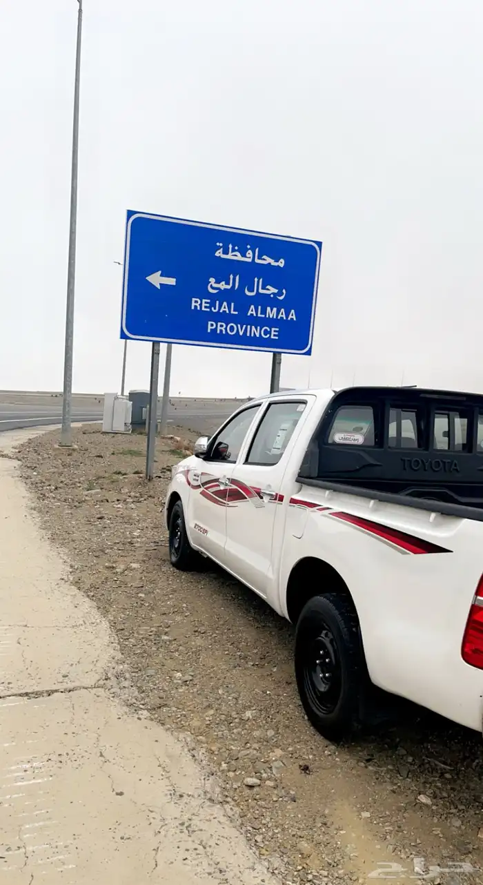 هايلوكس 2015GLX 3