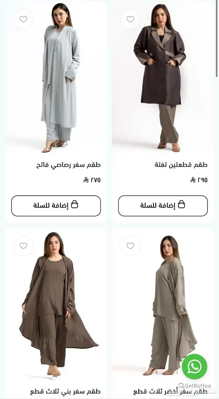 بضاعه ملابس نسائية و عبايات 4
