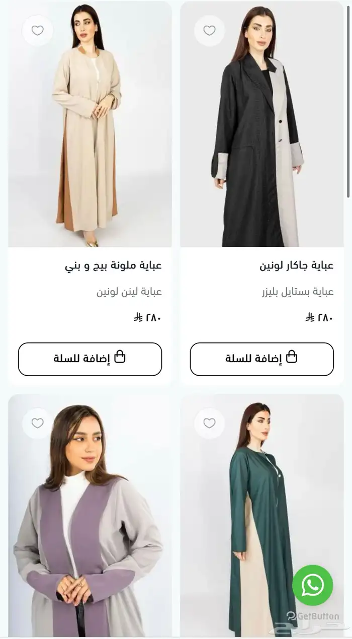 بضاعه ملابس نسائية و عبايات 15