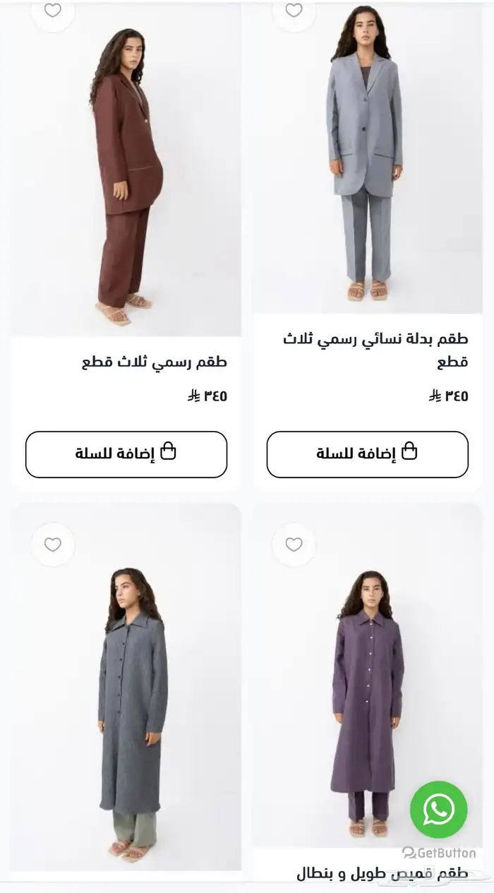 بضاعه ملابس نسائية و عبايات 8