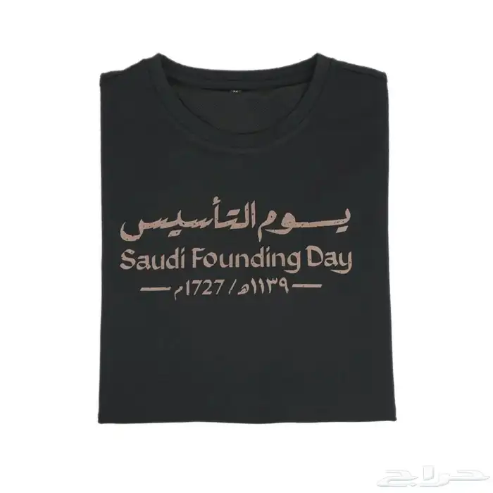 تفصيل وتصميم الزي الموحد 25