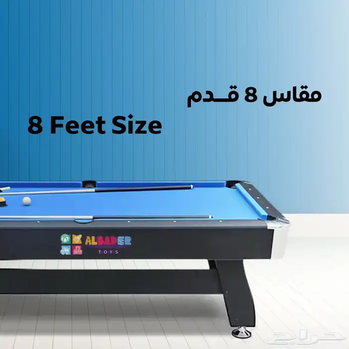 طاولة بلياردو بالمقاس الدولي - بلياردو خشب بعدة مقاسات 2