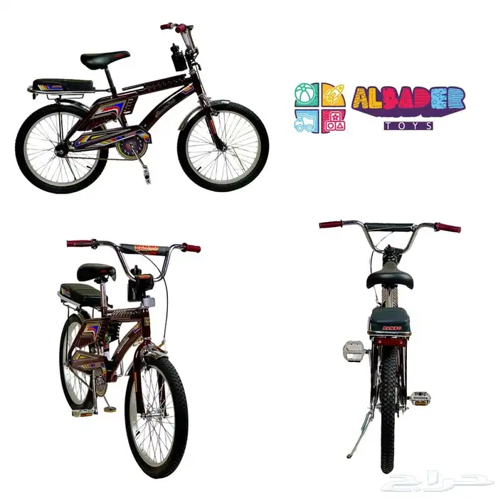 دراجة رامبو الأصلي مقاس 20 إنش - سيكل رامبو الأندونيسي 7