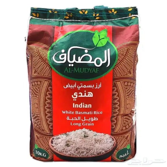 متوفر 2 كيس أرز بسمتي آبيض 10 كيلو ب 40 0