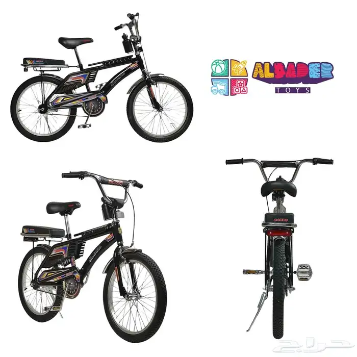 دراجة رامبو الأصلي مقاس 20 إنش - سيكل رامبو الأندونيسي 23