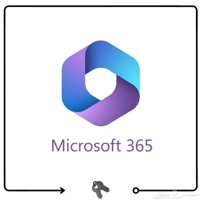 حساب اوفيس 365 - Office 365 ( لجميع الاجهزه ) 2025 0