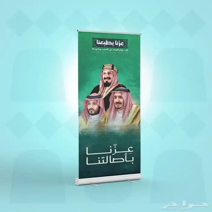 اليوم الوطني طباعة اكواب بشعار اليوم الوطني اكياس رول آب 11