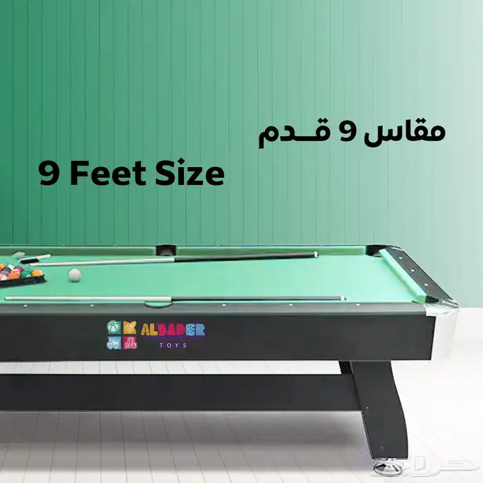 بلياردو خشب بالحجم الكبير - طاولة بلياردو بالمقاس الدولي 11