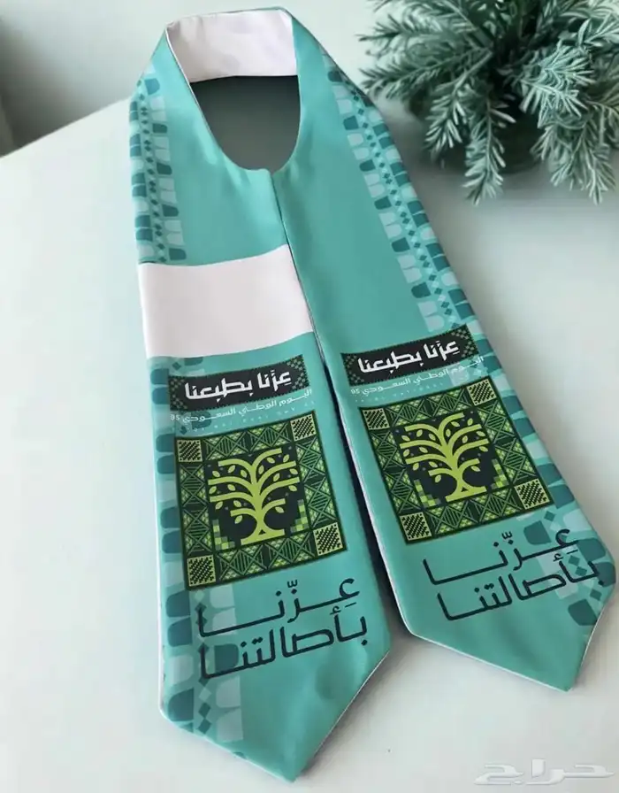 شالات وبروشت اليوم الوطني 3
