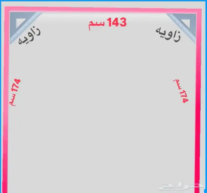 كنب ارضي للبيع ( تم البيع ) 3