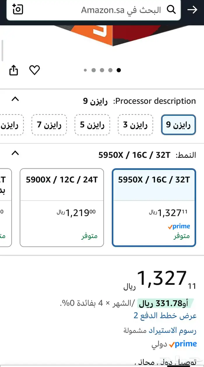 قطع بي سي نظيفه 3