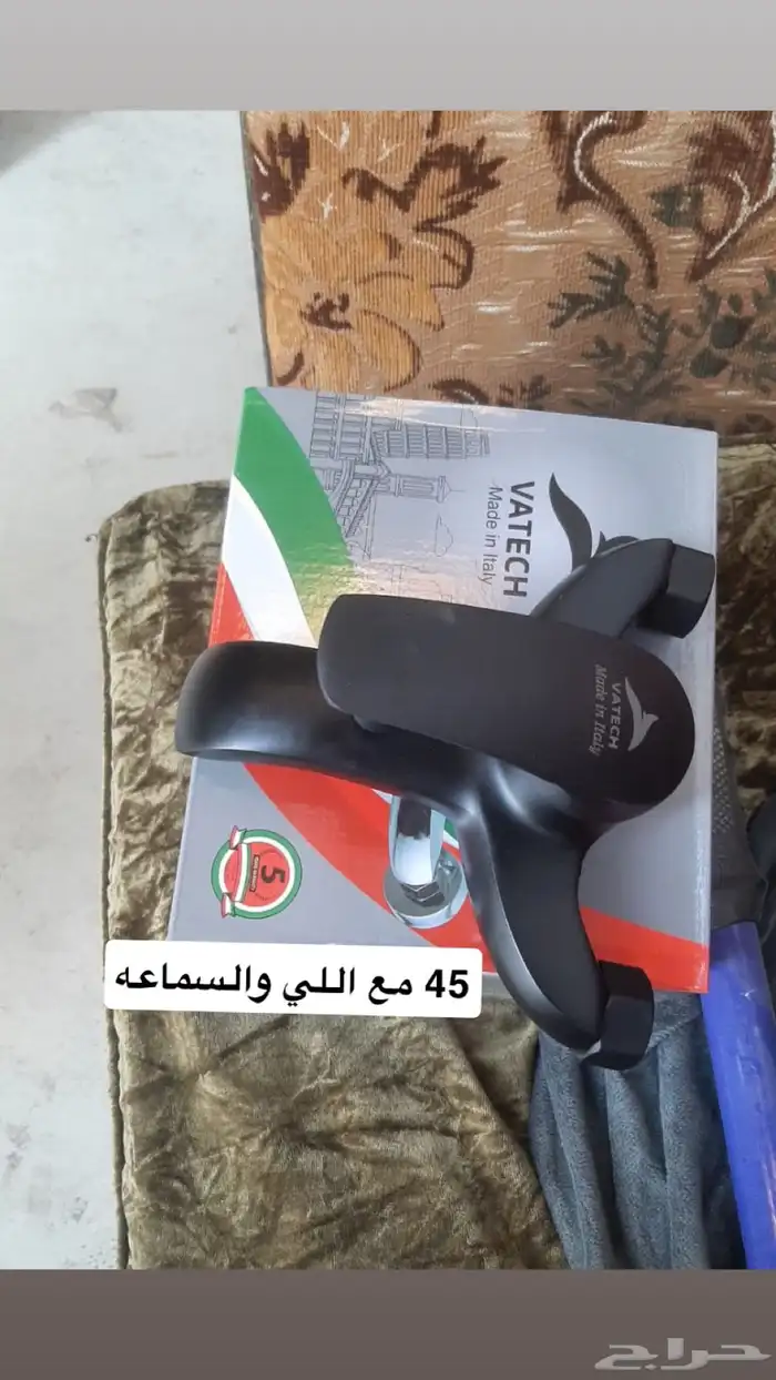 مواد سباكه خلاط شطاف دش حمام مغسله القريات طبرجل 6