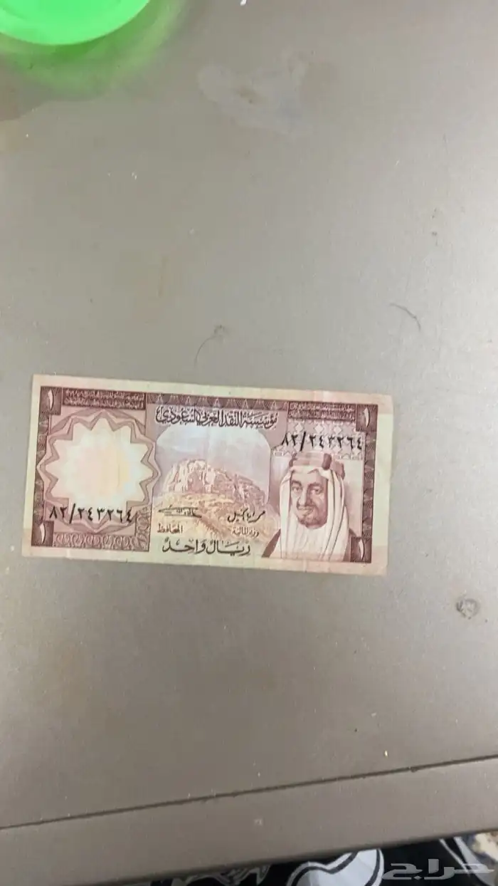 ريال الملك فيصل أنسيم 700 ريال 1