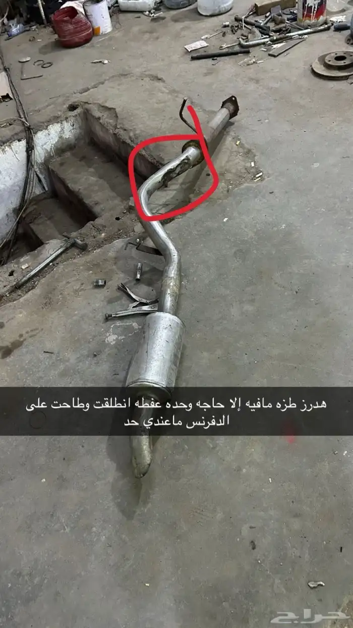 هدرز للبيع 0