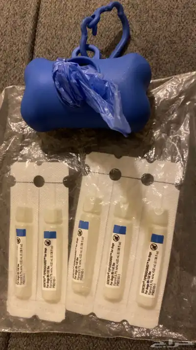 Free dog supplies 0