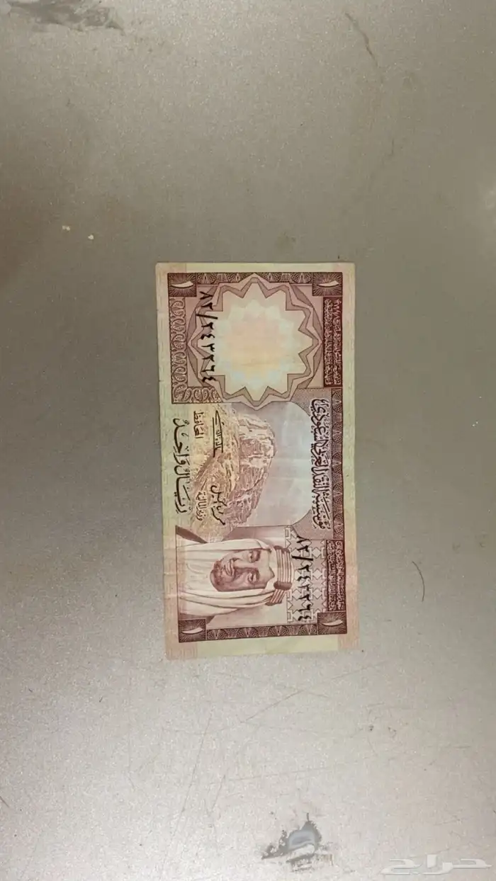 ريال الملك فيصل أنسيم 700 ريال 0