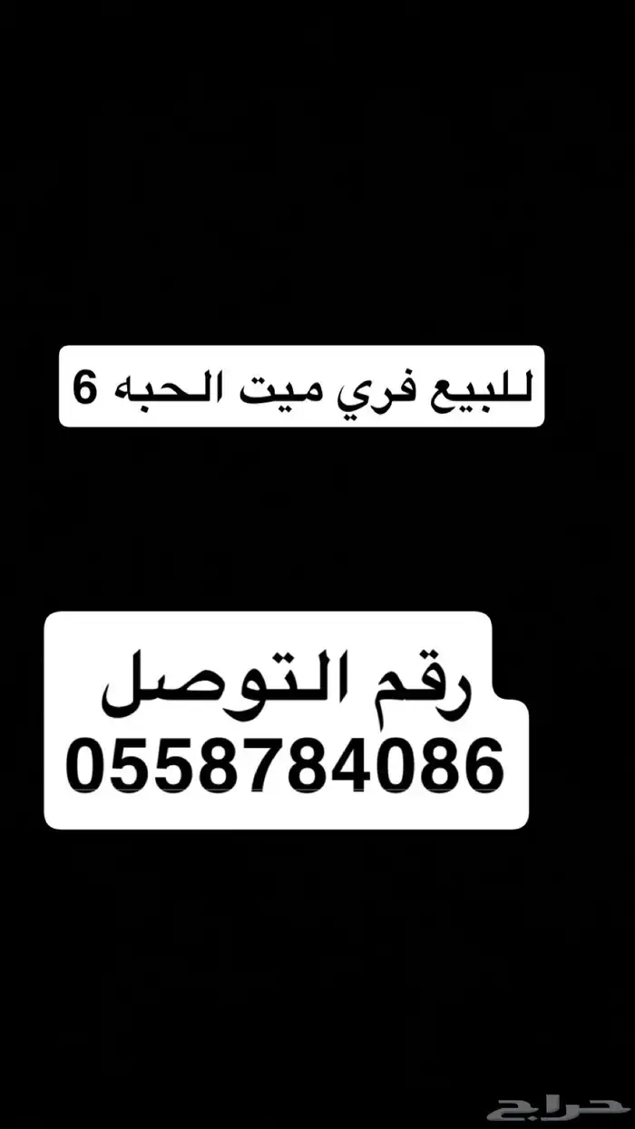 الموقع رفحاء 0