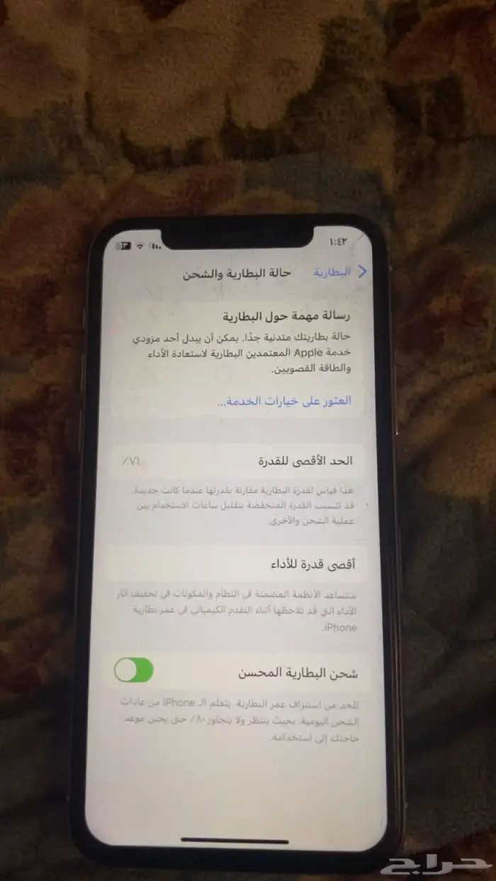آيفون11 برو 1