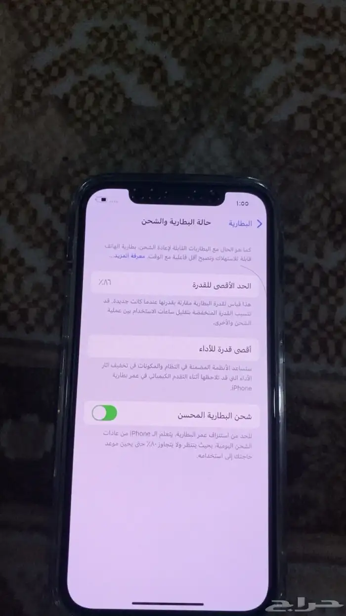 للبيع ايفون مستعمل 12 العادي 2