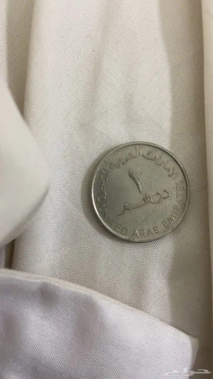 درهم إماراتي 0