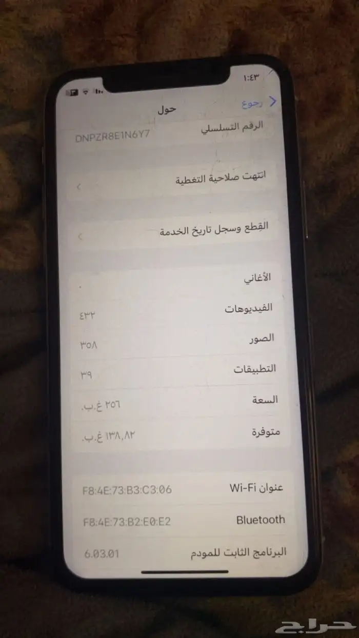 آيفون11 برو 0