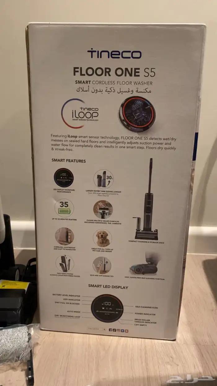 مكنسة تنكو فلور ون اس 5 0