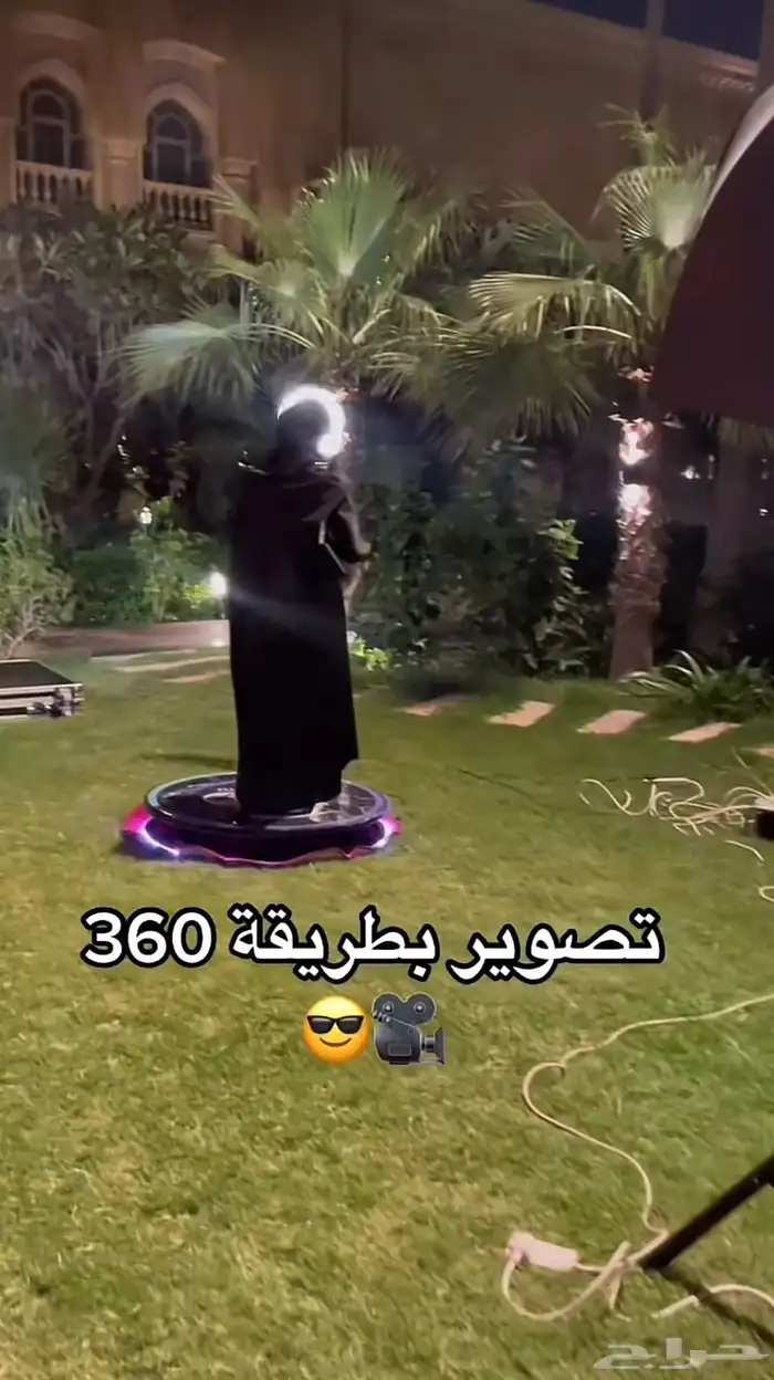 جهاز تصوير 360 للايجار مكه جدة 0