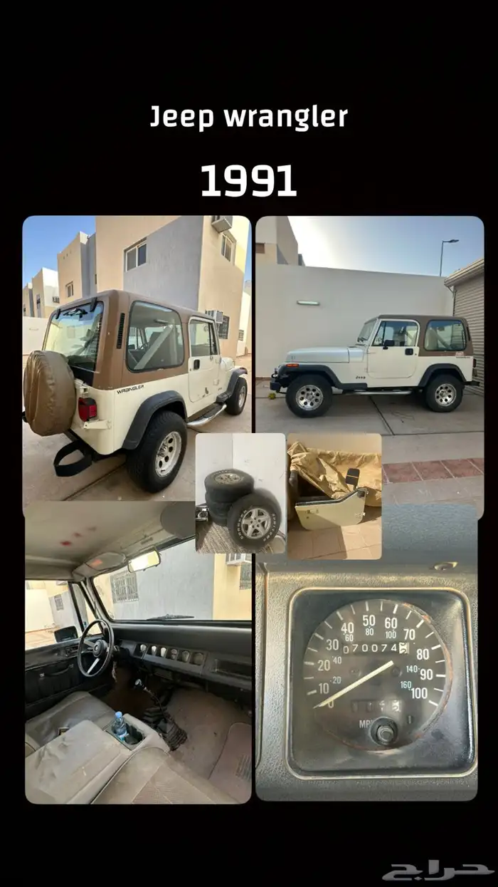 جيب رانجلر كلاسيك 0