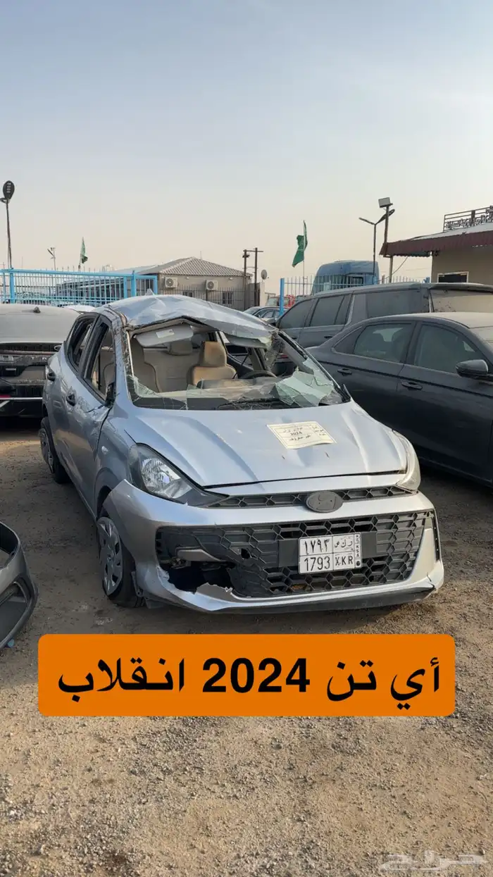 سيارات مصدومه للبيع مزاد 24