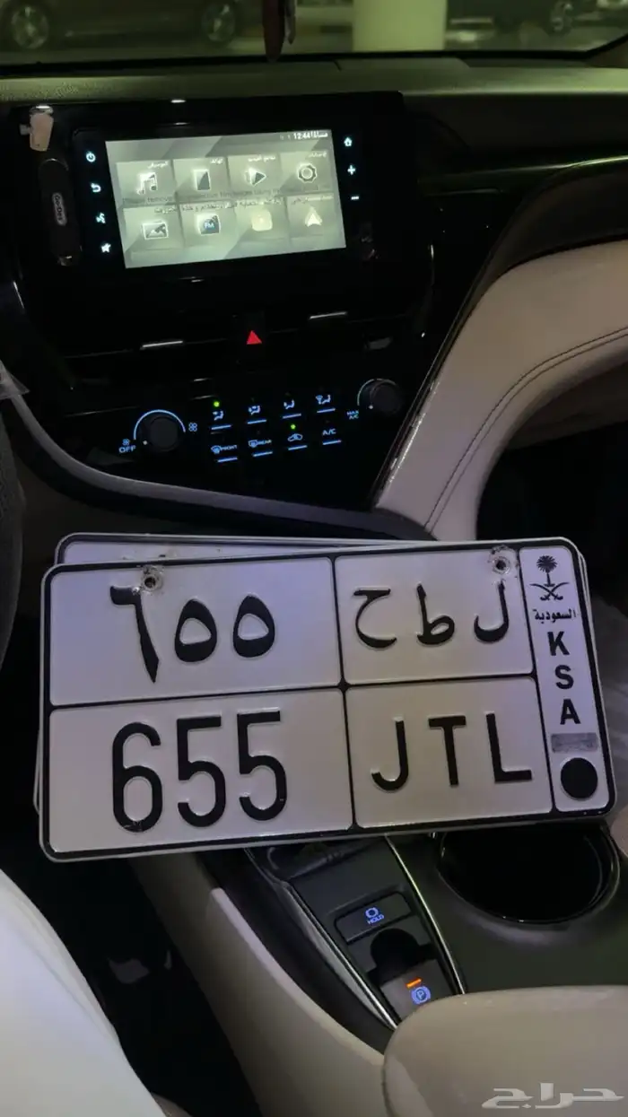 للبيع لوحة مميزه ل ط ح 655 0