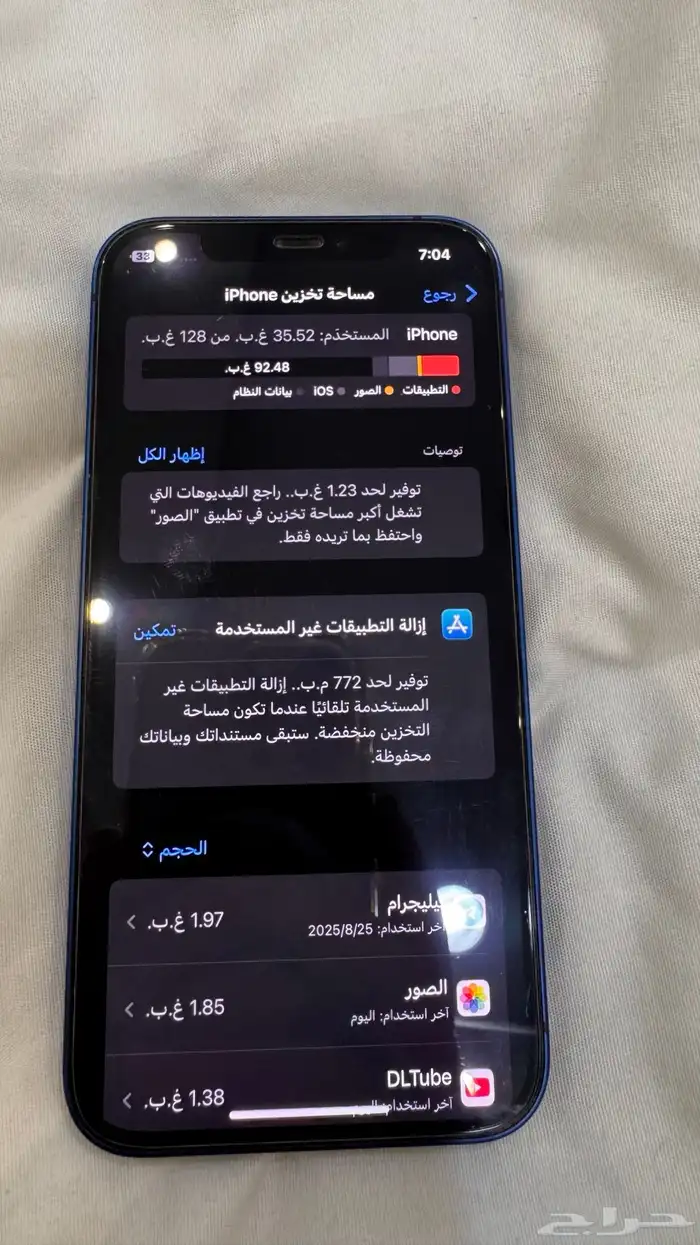 ايفون 12 العادي ازرق 128 نظيف جدا 6