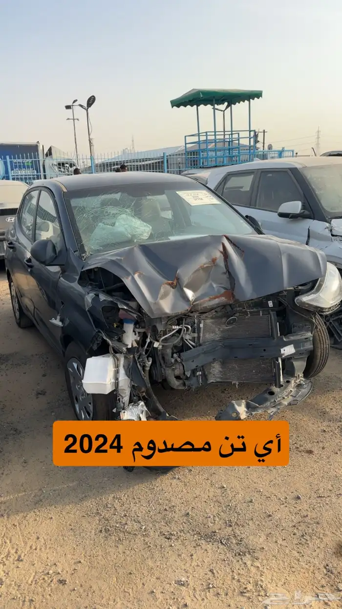 سيارات مصدومه للبيع مزاد 20