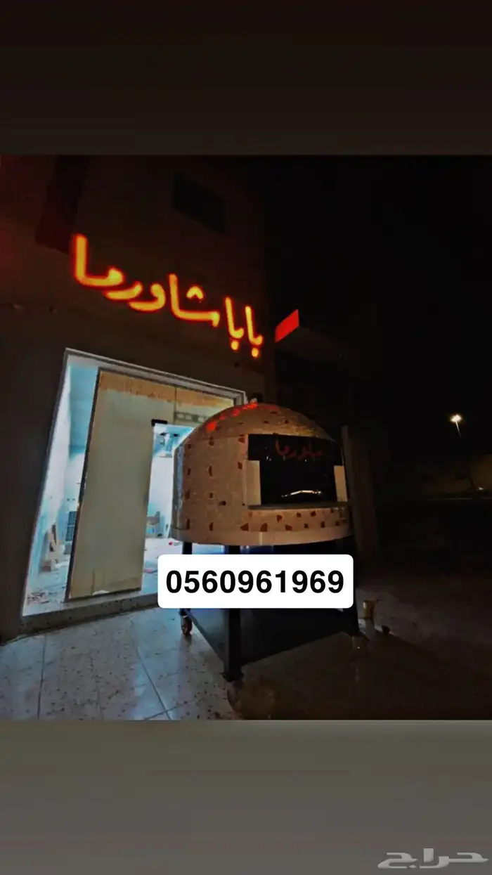 مصنع أفران متحركة بيتزا نابولي 37