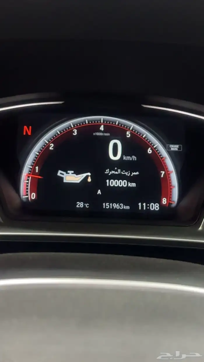 هوندا سيفيك Rs 6