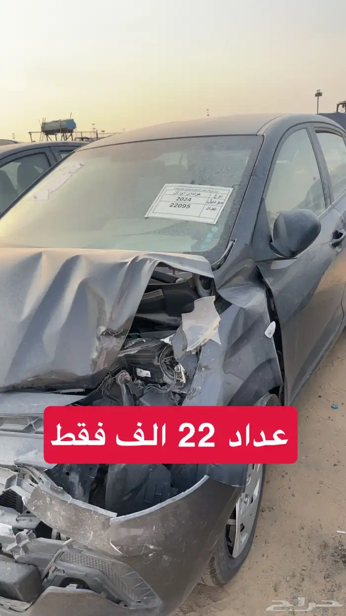 سيارات مصدومه للبيع مزاد 0