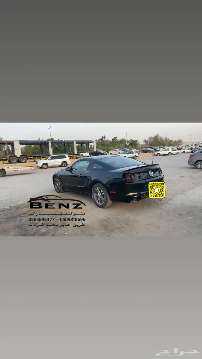 فورد موستنج غير مصدوم 16
